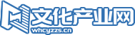 文化產(chǎn)業(yè)網(wǎng)